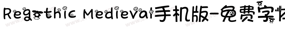 Regothic Medieval手机版字体转换
